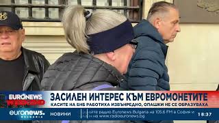 Централна емисия новини, 18:30 ч. – 27.12.2025