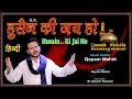 Husain ki jai ho best hindi nauha  qayam me.i mumbai  baadshah husain 1439 2017 2018  nohey