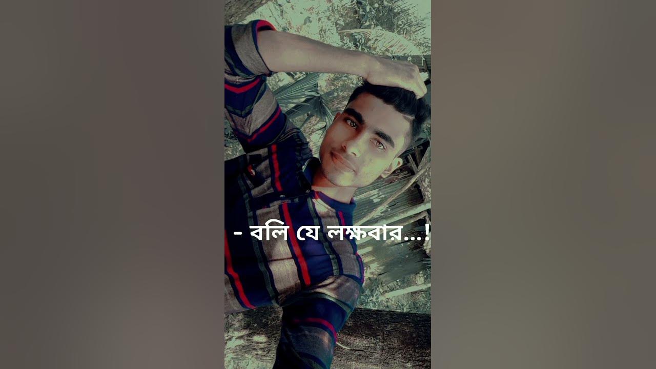 Bangla Lyrics Song YouTube bangla-lyrics-song-youtube