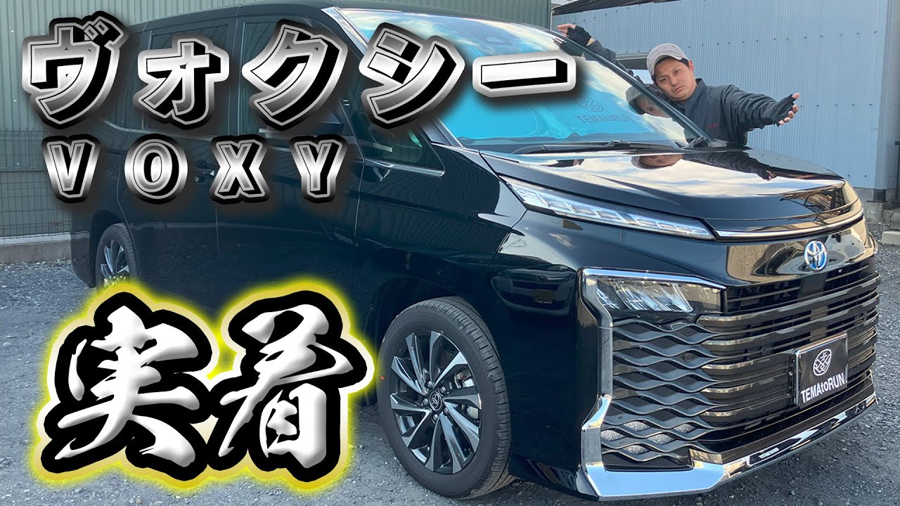 適合表(自動車)｜アラデン株式会社