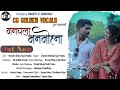 Manchala manmohna     cg song 2022  shristi sahusujit yadav  jitendri nishad