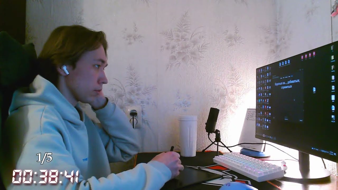 study with me | pomodoro