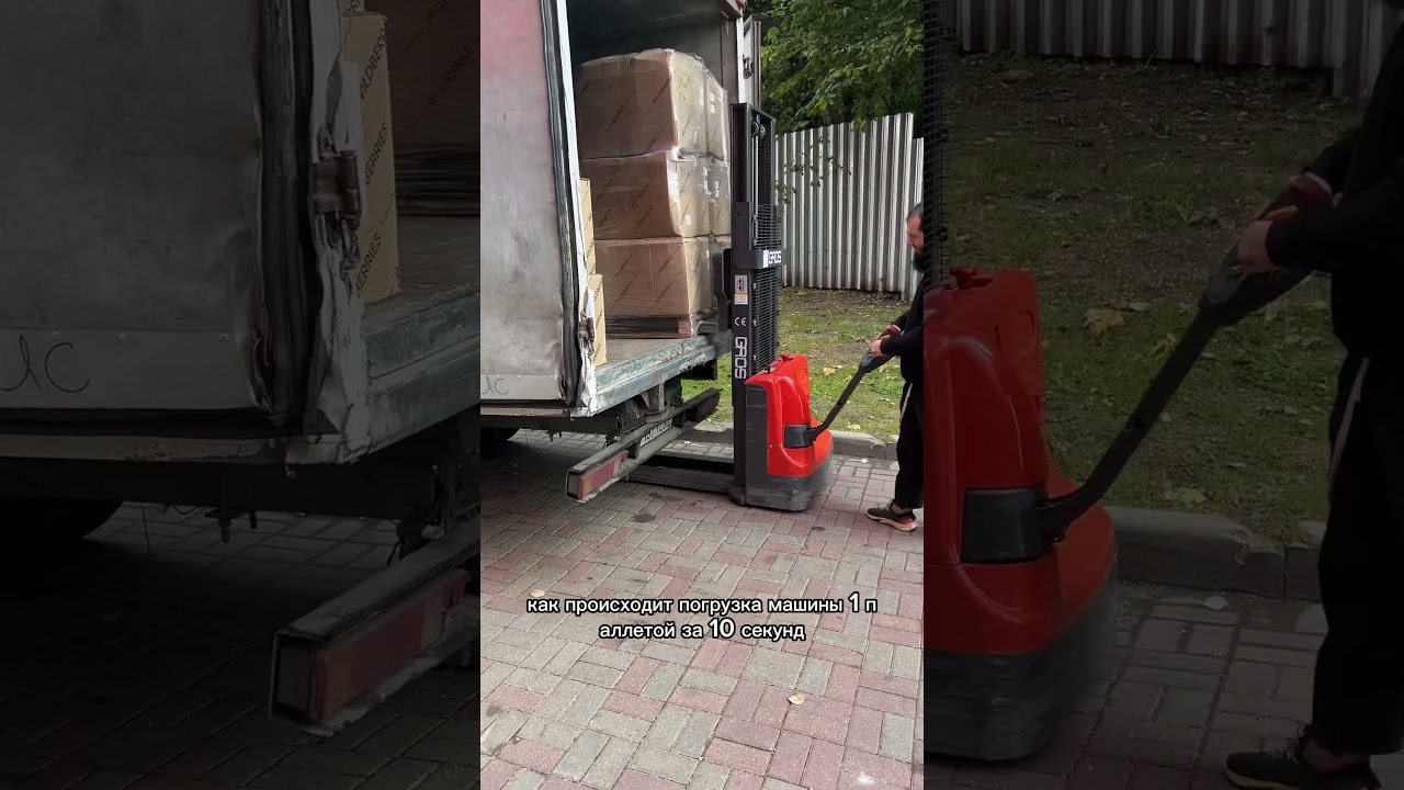 Грузим машину товаром валдбериз 