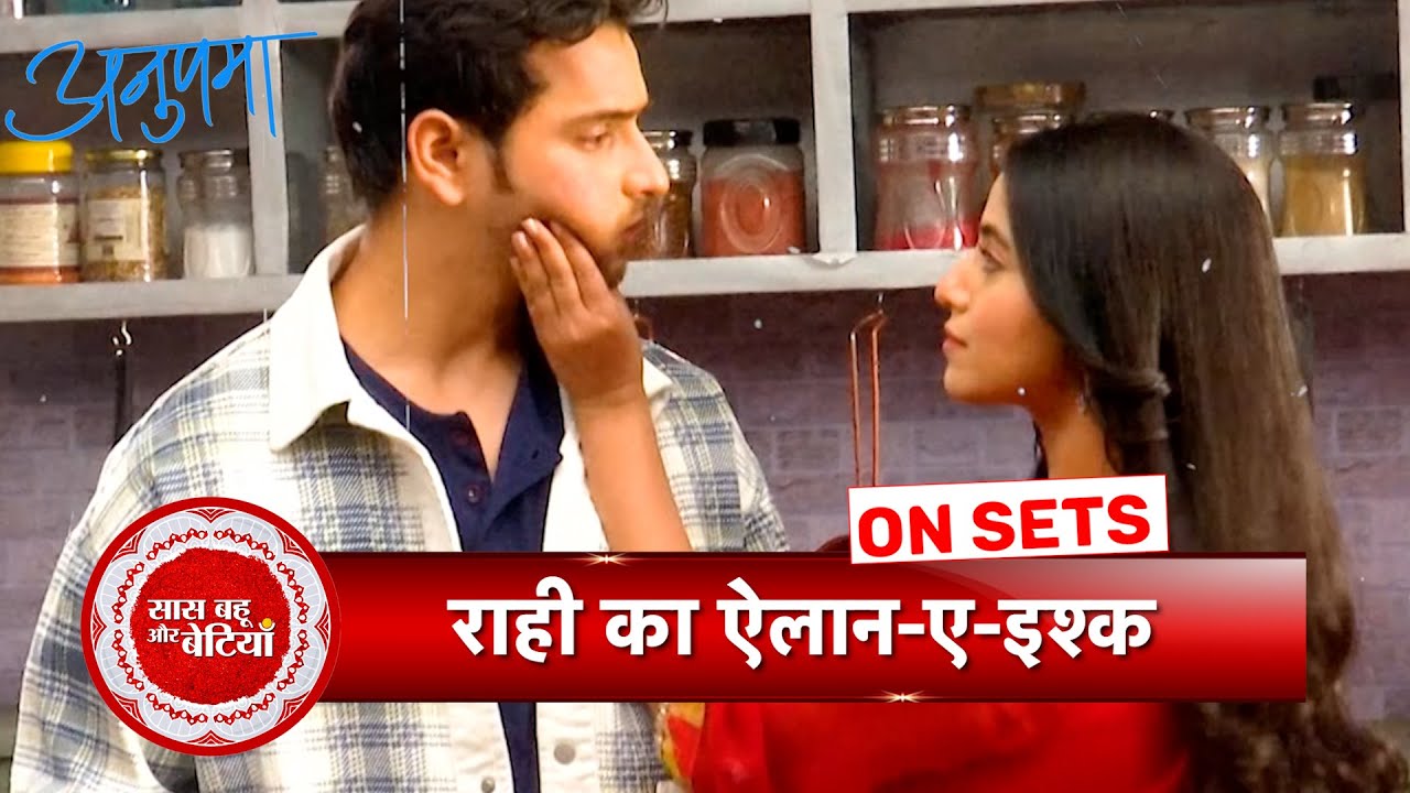 Anupamaa: Rahi Gets to Know that Mahi is Madly in Love With Prem, Will she Confess Her Love ? | SBB