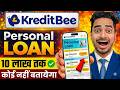 Kreditbee Loan Kaise Le 2026 | Kreditbee Se Loan Kaise Len | Kreditbee Loan App Review | Kreditbee