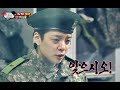 [HOT] 진짜 사나이 - '잊으시오!' 한국말 서툰 엠버, 답답함에 눈물  20150125