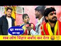झूठ के लड़ते हैं आपस में दोनों बाद में एक हो जाएगा 🫂 ashish vs Raushan Rohi  controversy 🤬