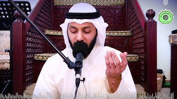 دعاء الإمام السجاد في وداع شهر رمضان / القارئ محمد مال الله