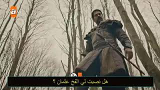 مسلسل قيامة عثمان الحلقة 15 مترجمة HD