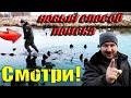 Эти НАХОДКИ удивили/найти монеты МАГНИТОМ и  МЕТАЛЛОИСКАТЕЛЕМ на ДНЕ старой переправы/Коп 2020