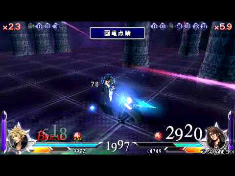 ディシディア デュオデシム クラウド VS スコール DDFF Cloud vs Squall 3