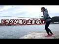 ナブラが立ち、ドラグが鳴りまくり過去一の大パニック…!