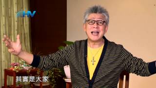 20150311恩典365 - 耶穌是誰--耶穌教導 3.為首的要服事人 : 僕人領袖