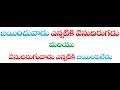 జయించువాడు ఎన్నటికి వెనుదిరుగడు