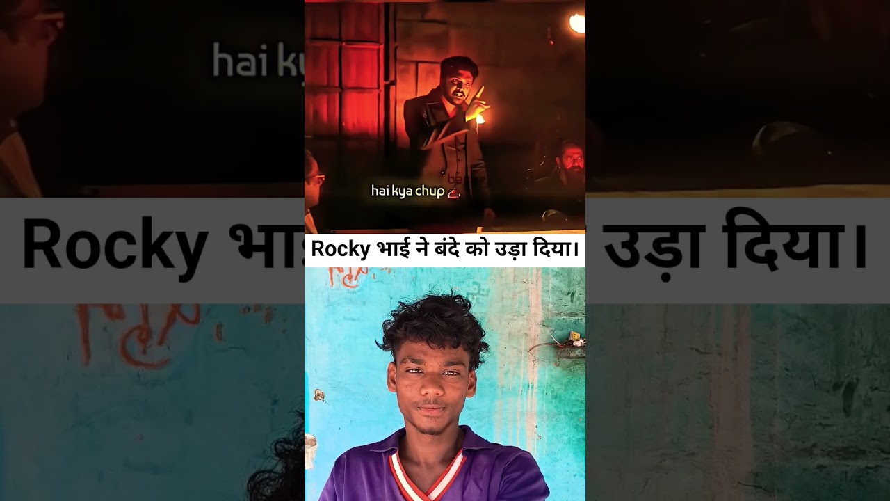 Rocky 💯💫भाई ने बंदे को 😇〽️ बताया कि वो मेरा है उसे किसी ने हाथ लगाया🥵🎈 तो उड़ा #explore #kgf2#facts