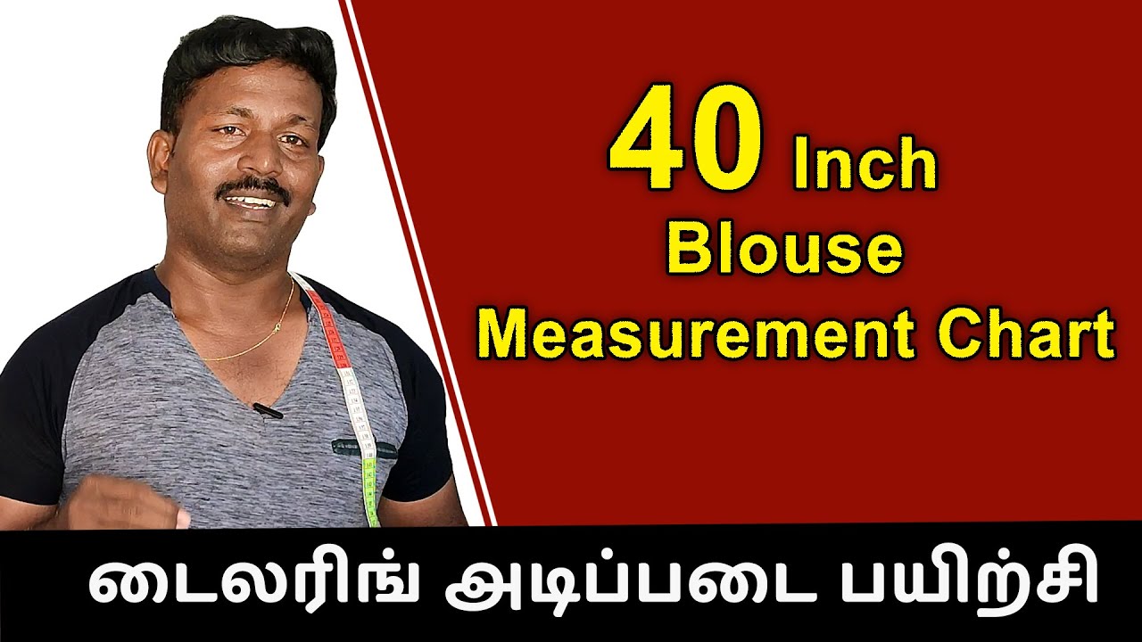 டைலரிங் அடிப்படை பயிற்சி | 40 inch Blouse Measurement Chart | Tailor ...