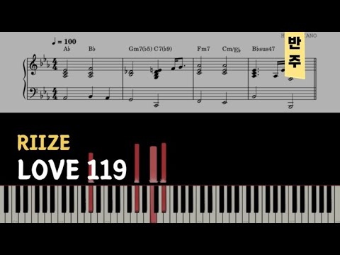 love 119 - RIIZE