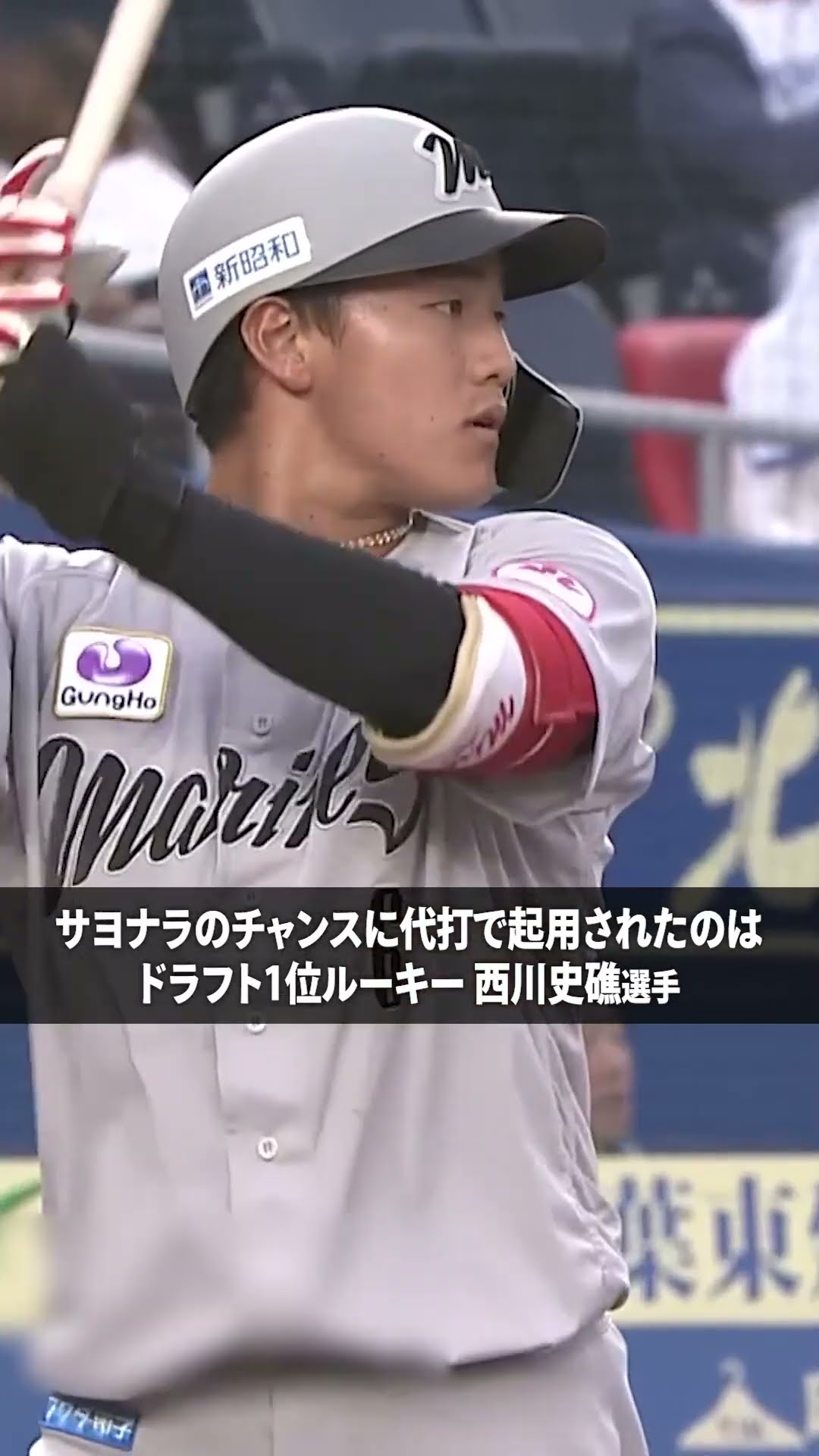 チームを救ったのは西川史礁！#chibalotte - YouTube