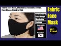 Cotton fabric face mask 2 layer washable face shape