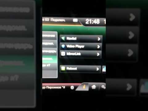 Easyconnected для wince веста