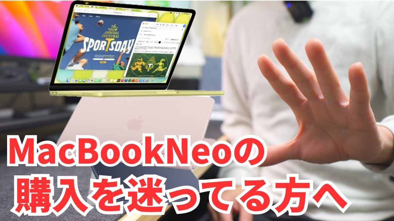 You can still think about it] Hold off on buying the MacBook Neo