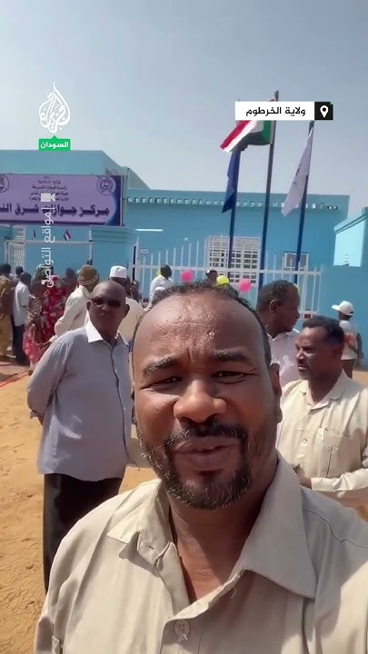 ..          
 - نشر قبل 29 دقيقة