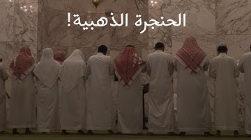 تلاوة شجية خاشعة من سورة إبراهيم | القارئ أحمد البيطار