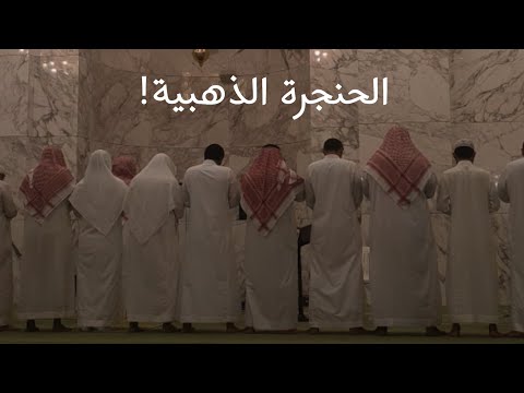 تلاوة شجية خاشعة من سورة إبراهيم القارئ أحمد البيطار