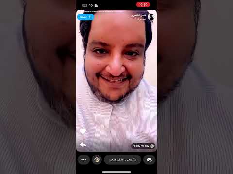 ثامر الشمري طرد الضيف عشان دخان