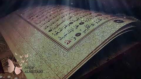 سورة النحل الآية ١٤ خبرة البحر المستوى الأول والمستوى الثاني إعداد المريخي