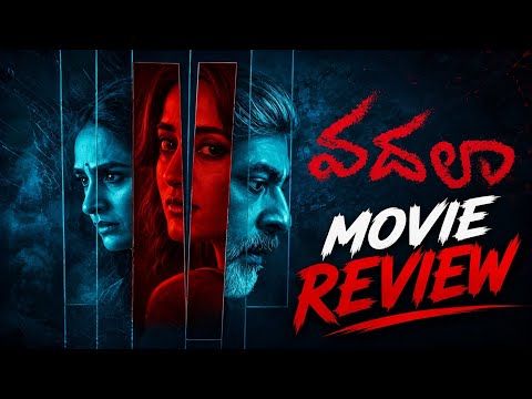 Vadala Movie Review in Telugu | Vadala  Movie Review | Jagapathi Babu, Laya | DDworld 