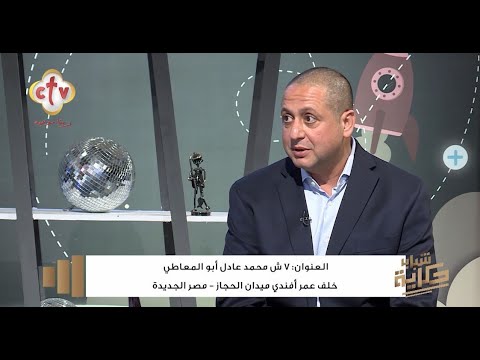 إحنا في ضهرك شباب حكاية 24 2 2024