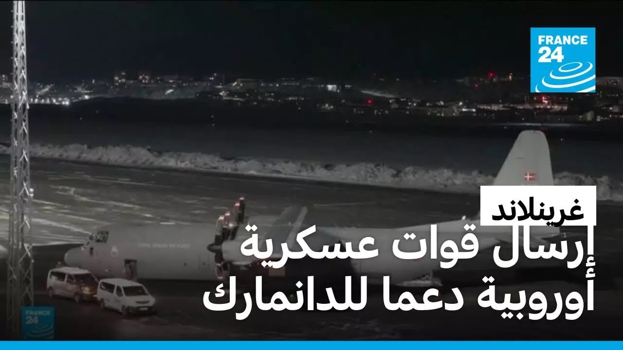 ���� ���� ������� ��� �������� ���� ��������� ������� ����� �����
 - نشر قبل 12 دقيقة