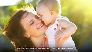 Адиарин Защита Кишечника - Уникальное Средство Для Устранения Диареи В Форме Порошка В Саше