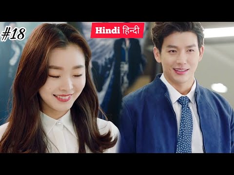 Part-18 CEO have Allergy from a girl who crush on himहिन्दीExplained,Chinese Drama Hindi in explain