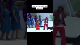 افتتاح كأس العالم 2006#shakira