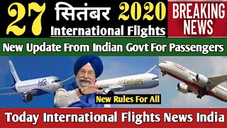 Breaking News : New Update From Indian Government, International Flights Latest News.