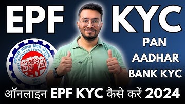 EPF Kyc Update Process Online 2024 | How To Update Kyc In EPF Online | How To Add Kyc In EPF | 2024