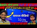 हेड फोन लोगों हटाने का सही तरीका कोई नही बताता है || Headphone logo kese remove karte hai |