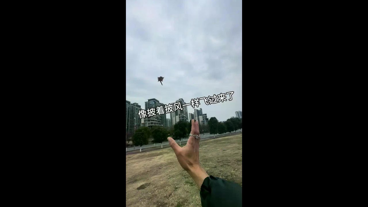 Do You Have A Cloak? 