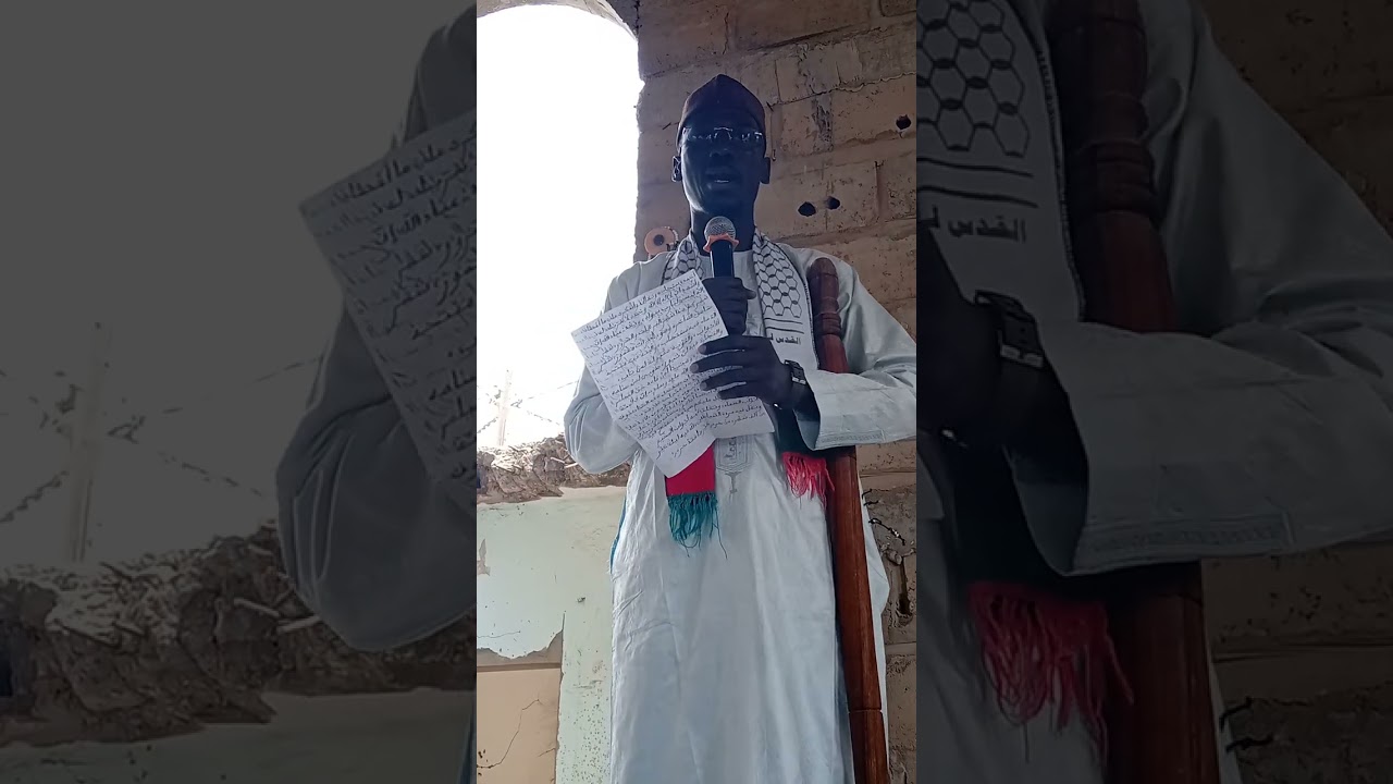 KHOUTOUBA IMAME DRAME VENDREDI 6 MARS 2026