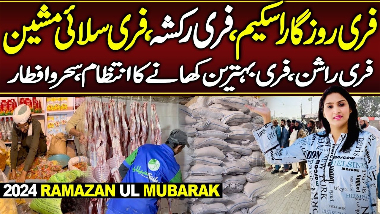 Mama Rakshaw Free Rozgaar scheme,free rakshaw,free rashan @Hirakaysath - YouTube