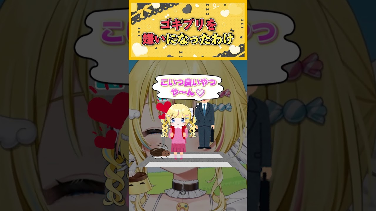 【切り抜き】Gの可愛いところと嫌なところ【雑談】