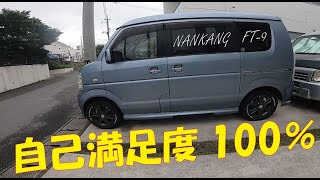 悪路を走る気はないが、Ｍ／Ｔタイヤはカッコイイ。