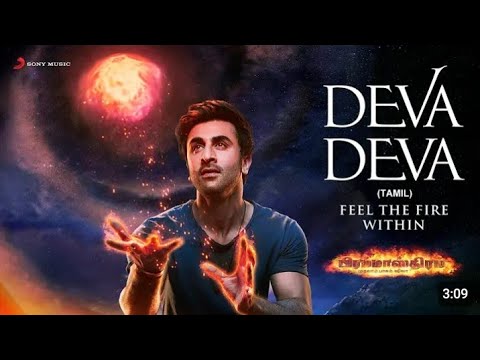 Deva Deva - Lofi (Slowed + Reverb) | Arijit Singh, Jonita Gandhi | SR Lofi ( Remix + Song )