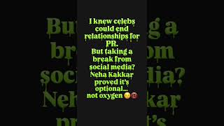 Neha Kakkar 🙏😂😂 #nehakakkar #CelebLife #SocialMediaBreak #RealityCheck #CelebTalk #DigitalDetox