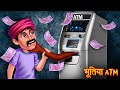 भूतिया ATM | पैसे निकालना मना है | Horror Stories in Hindi | Hindi Kahaniya | | Stories in Hindi