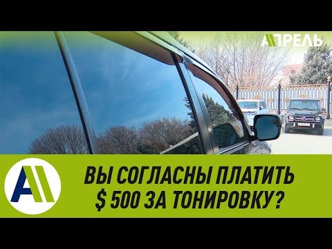 Video: Терезеге уруксат канча турат?