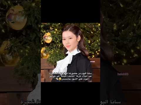 هلولي ونس توايس Twice توايس ملكات الكيبوب The Story Goes On Ten