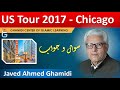 Chicago - US Tour 2017 - Questions & Answers Session with Javed Ahmed Ghamidi